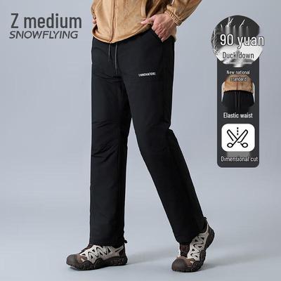 XueZhongFei Men's 90% Duck Down Thermal Pants