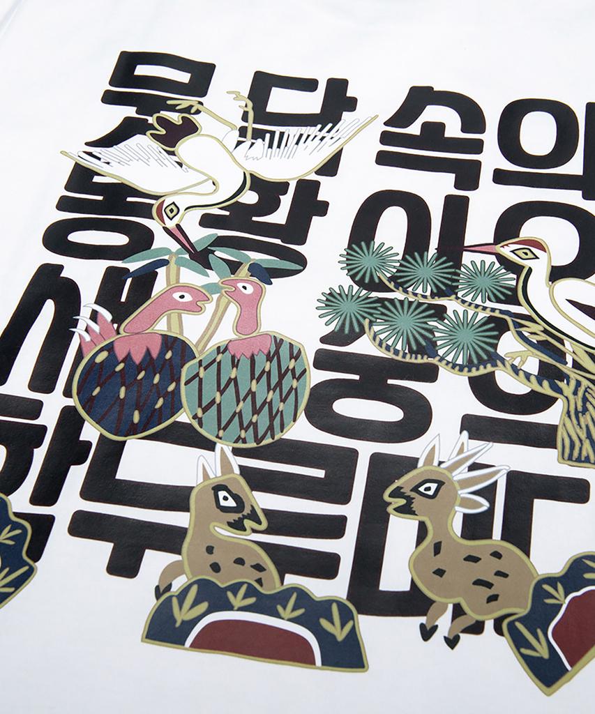 TEENYTIGER Korea Crane Short Sleeve T-Shirt