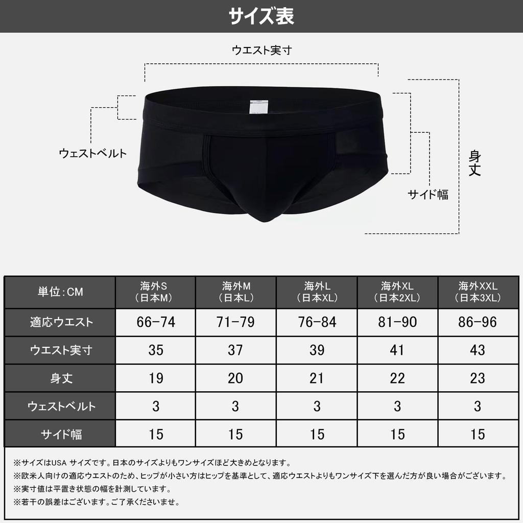 Arjen Kroos Men's Boxer Briefs, Breathable, Moisture-Wicking, Quick-Drying, Solid Color, AK2146-A1-Black, Size Small