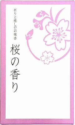 Yuyuan Gebets- und Heilungsräucherstäbchen groß Rose [Kirschblüte]