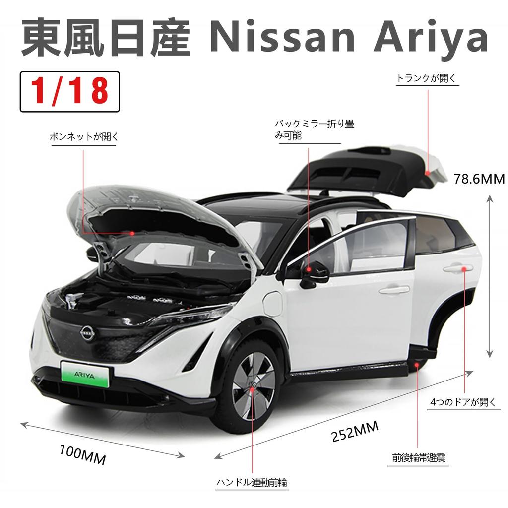 PAUDIMODEL PAUDI MODEL 1/18 Ariya Nissan 2022 Miniature Car Diecast Model White
