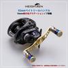 HEIGHTEN Baitcasting Reel Handle Compatible with and Abu Garcia Baitcasting Reels Wing Series 120/92mm (Knobless) - Shimano, Daiwa, - (92mm - Gold)