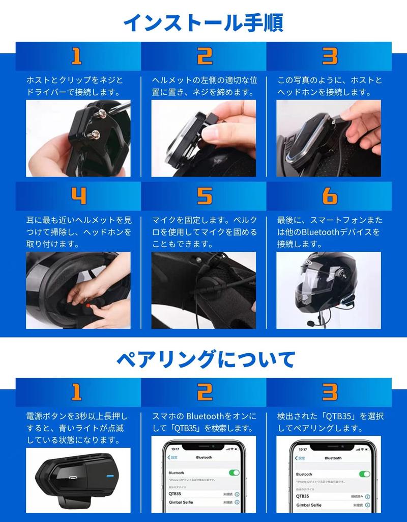 LYANGET Motorcycle Income Helmet Speaker, Bluetooth Intercom, For Motorcycles, HIFI Sound Quality Income Bikes,
