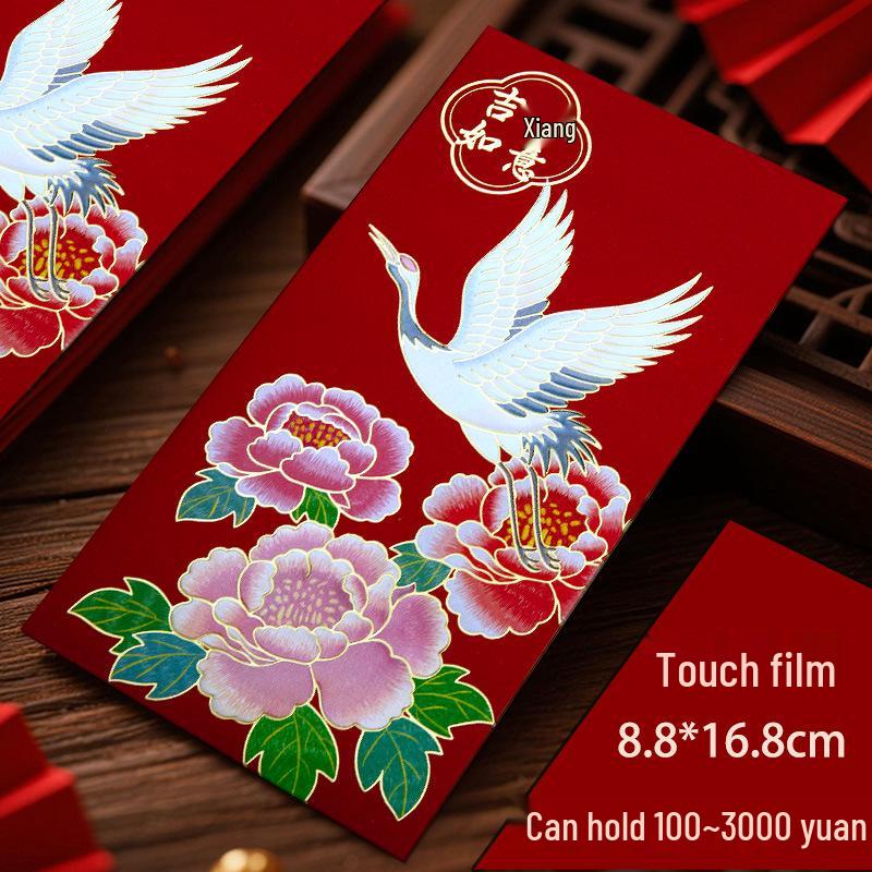 2026 Chinese New Year Creative Guochao Red Envelope for Prosperity and Good Fortune 6-piece High Value Pack