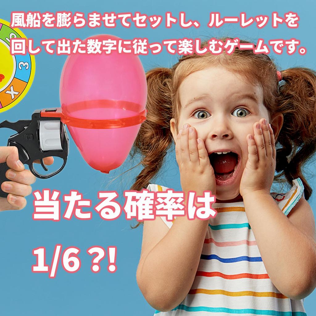 Hyack Roulette Russian Balloons, Balloon Game, Punishment Party Roulette Balloons [Parallel Import]