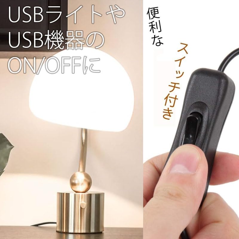 USB A male female extension cable 1m ON/OFF with switch usb power cable charging Power supply data communication 2.4A Support data transfer lamp light