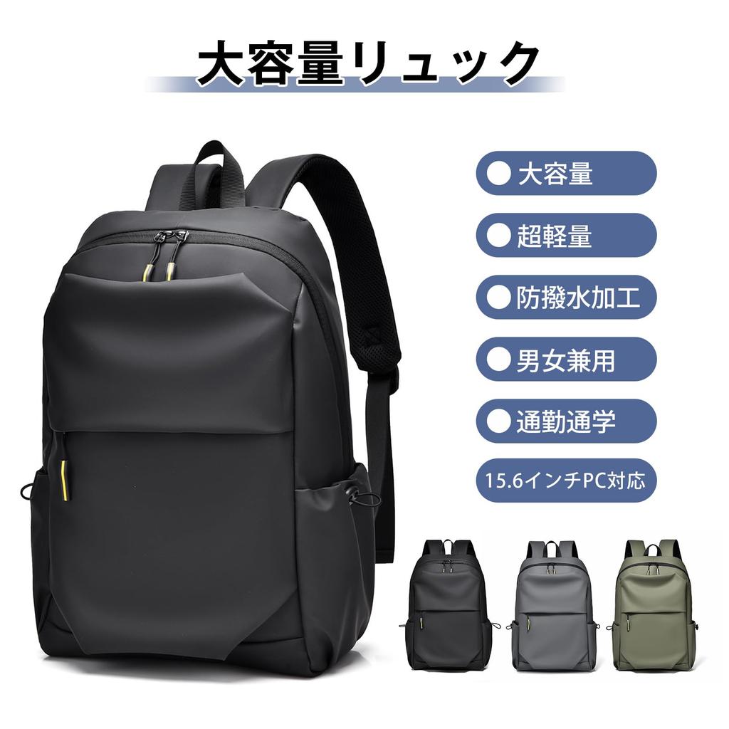 OFAMOUS Men's Business Backpack, 15.6-inch PC Backpack, Rucksack, Large Capacity, Water Repellent, A4 Storage, Commuting Backpack, Lightweight, Thin,