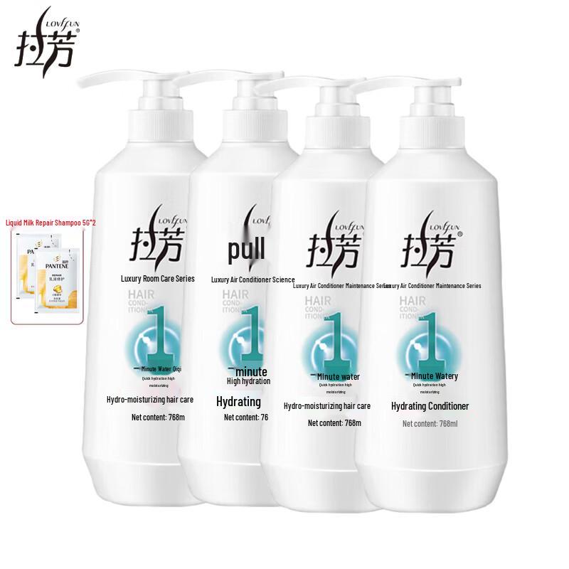 Lafang Hydrating Conditioner 768ml (4-pack)