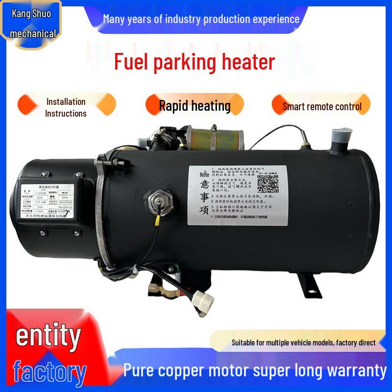 24V 30KW Multifunctional Parking Heater for Vehicle, Engine & Cabin Preheating, and Wood Heating.