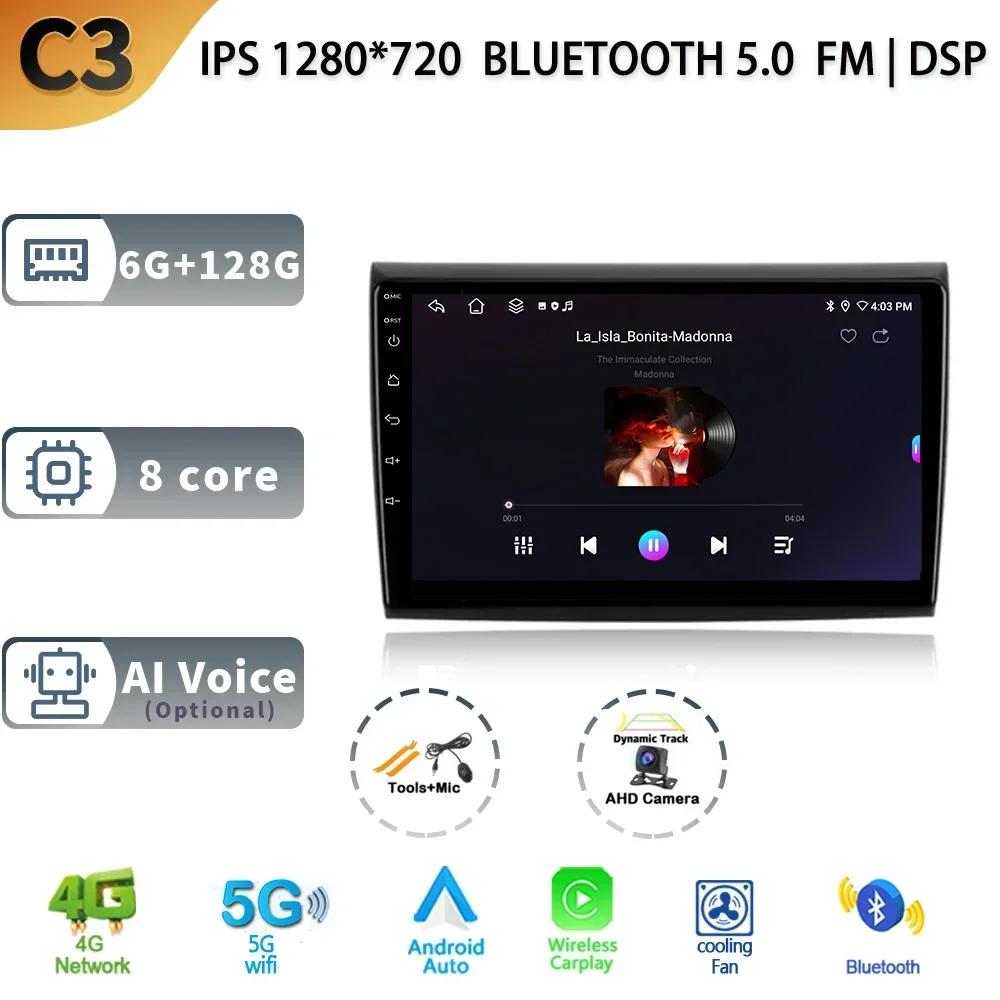 Car Radio Carplay Android 13 For Fiat Bravo 198 2 II 2007 - 2014 Multimedia Video Player Touch Screen Navigation GPS Auto Stereo