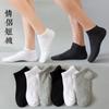 Socks Women'S Solid Color Light Mouth Cotton Socks Black And White Sports Socks Boat Socks Trendy Men'S Socks