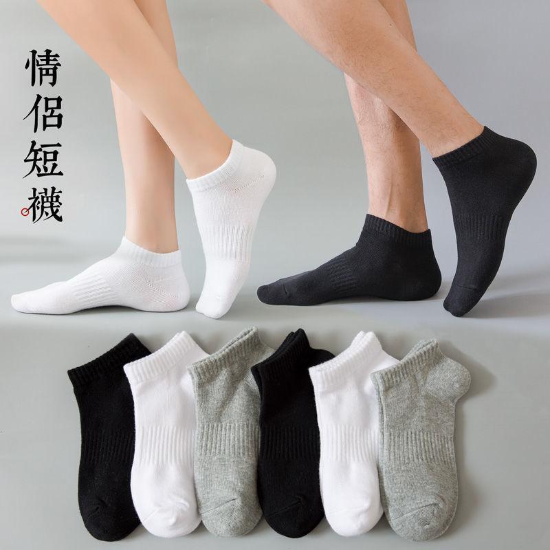 Socks Women'S Solid Color Light Mouth Cotton Socks Black And White Sports Socks Boat Socks Trendy Men'S Socks