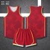 New American basketball jersey set Summer camp adult children's quick-drying jersey Game training basketball jersey