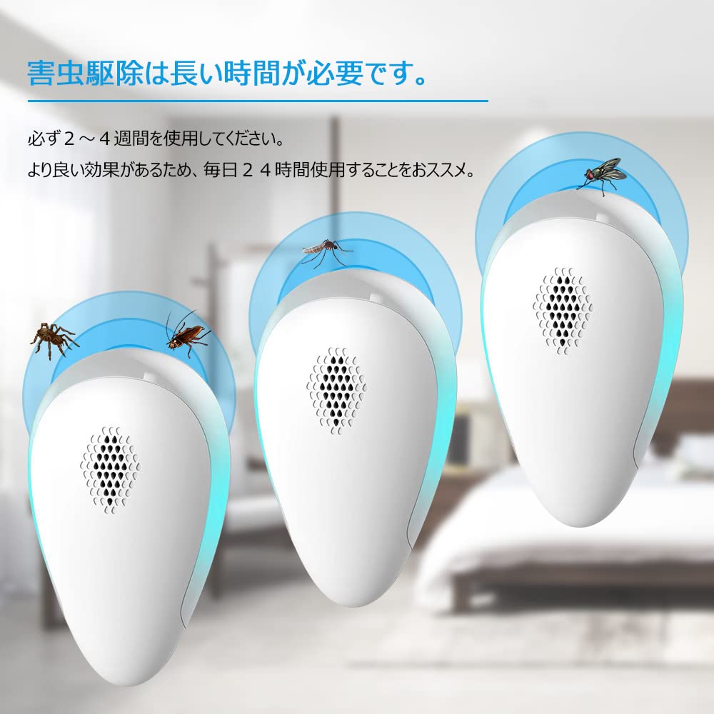 TopYart Ultrasonic Pest Control Repels and Other Set of 2 Device, Plug-and-Play, Chemical-Free, Wide-Range Coverage, Mice, Cockroaches, Mosquitoes,