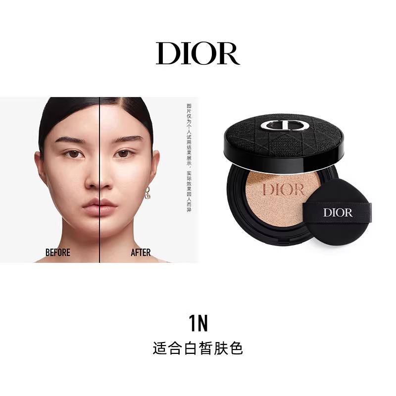 Dior Paris Map Limited Edition Soft and Bright Makeup Cushion Clear Creamy Skin Brightens Skin #1N Neutral