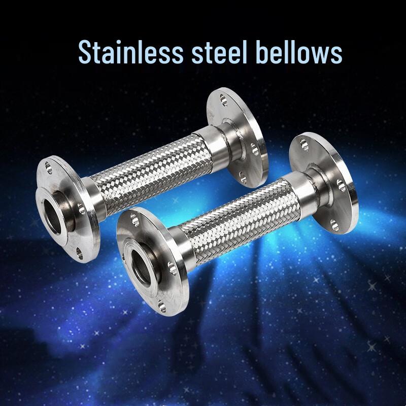 Weiruijia 304 Stainless Steel Flanged Metal Bellows Hose