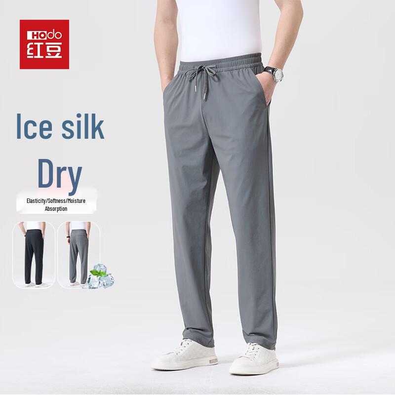 Hodo Men s Ice Silk Relaxed Straight Leg Casual Pants 3XL