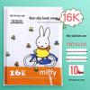 Morning Light Transparent Waterproof Anti-Slip Cartoon Book Cover - Frosted, Thickened Paper 94499