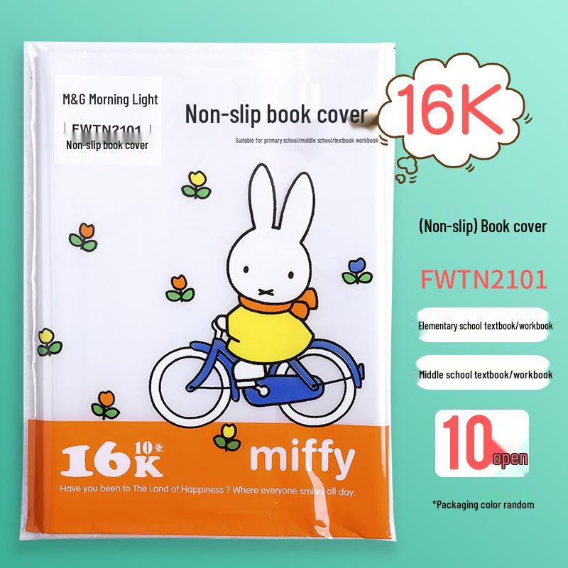 Morning Light Transparent Waterproof Anti-Slip Cartoon Book Cover - Frosted, Thickened Paper 94499