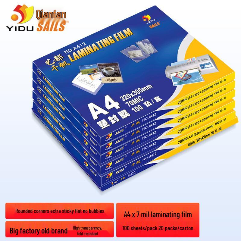 SAILS A4 Laminating Film CN plug (adapter included)