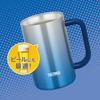 Thermos Vakuumisolierte Tasse Funkelndes Blau Bierkrug Tagesgeschenk Männer Frauen Geburtstagsgeschenk 0,6L JDK-600C SP-BL Vaters