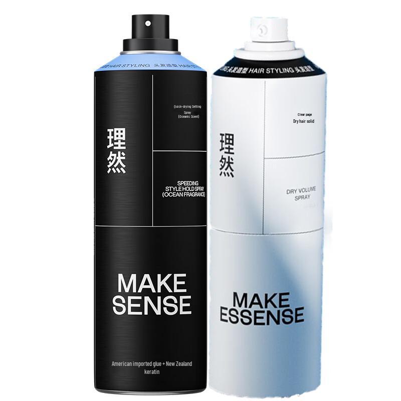 Liran Men's Greasy Hair Emergency Styling 2-Piece Set