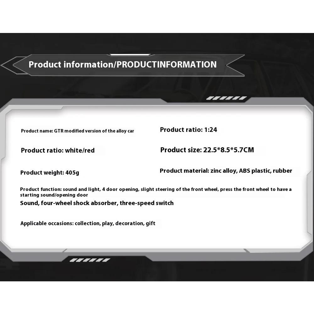 1/24 Scale Nissan GTR Skyline Alloy Car Model W/Authentic Sound Effects - Premium Toy for Kids and Collectors, Fast Furious Inspired