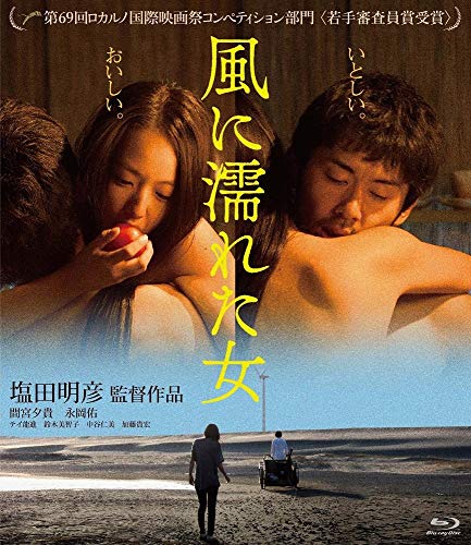 

Woman Wet in the Wind [Blu-ray] JAPANESE EDITION