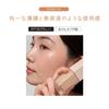 Celvoke Rare Glow Liquid Foundation BE01 Light Beige 25mL Highly Moisturizing, Natural Glow, SPF38 PA+++