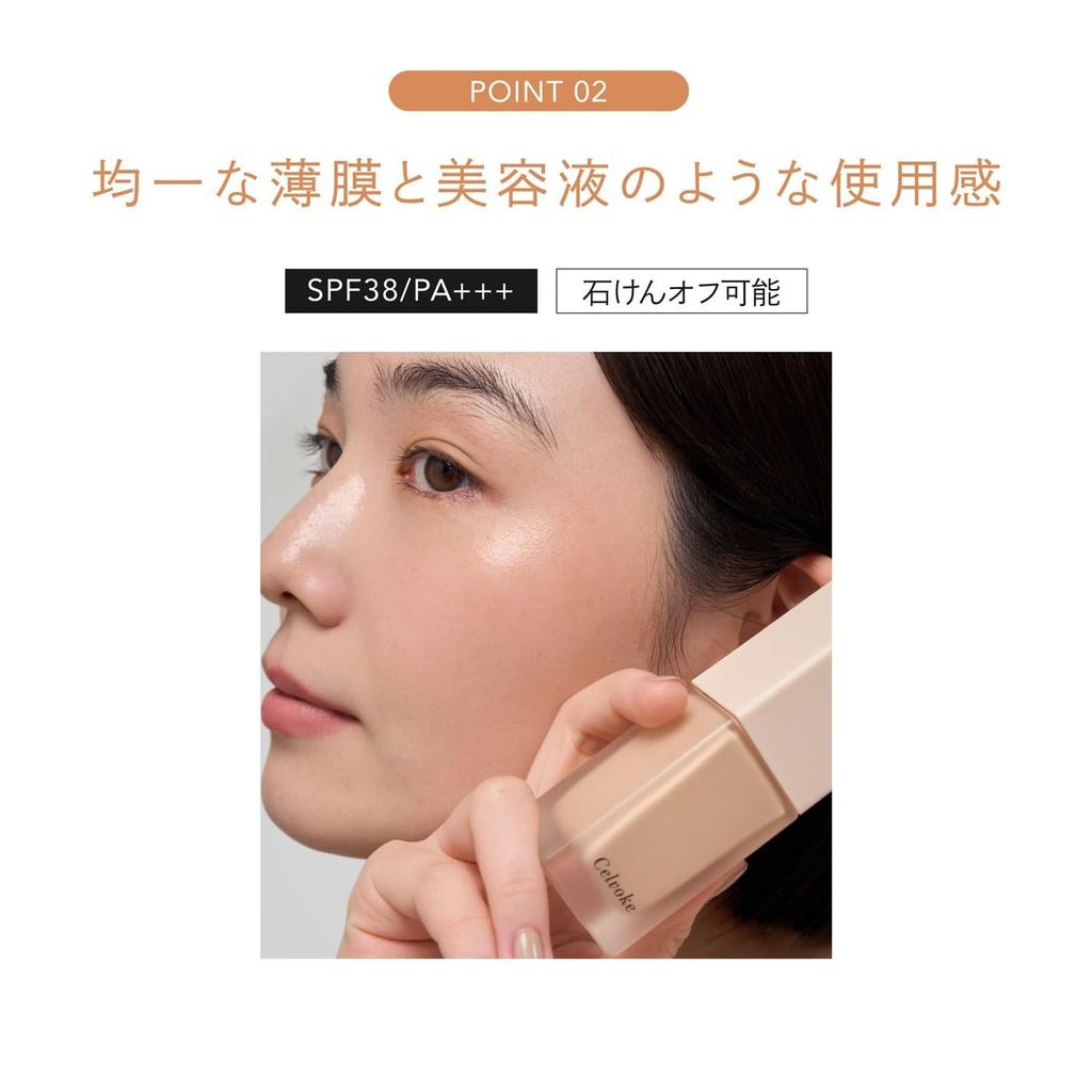 Celvoke Rare Glow Liquid Foundation BE01 Light Beige 25mL Highly Moisturizing, Natural Glow, SPF38 PA+++
