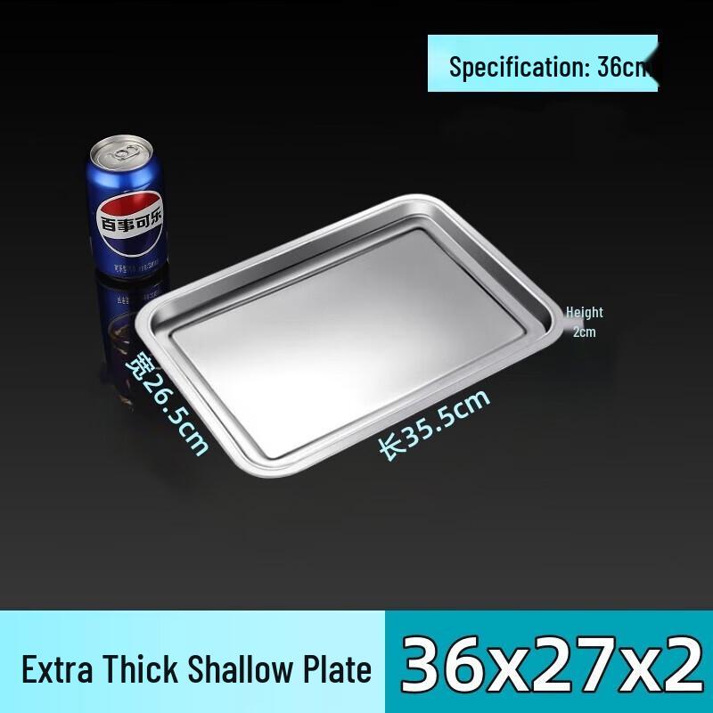 

Stainless Steel Rectangular Serving Tray (10-Pack)