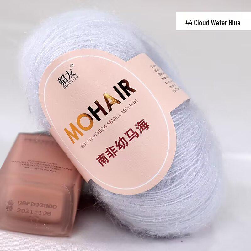 25g South African Super Kid Mohair Wool Yarn - Fine Spun Long Hair for Hand-Knitted Shawls