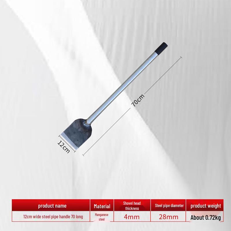 Jundingying 12cm Floor Cement Cleaning Shovel