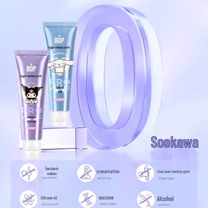 PUPU Cinnamoroll Limited Edition Whitening Toothpaste