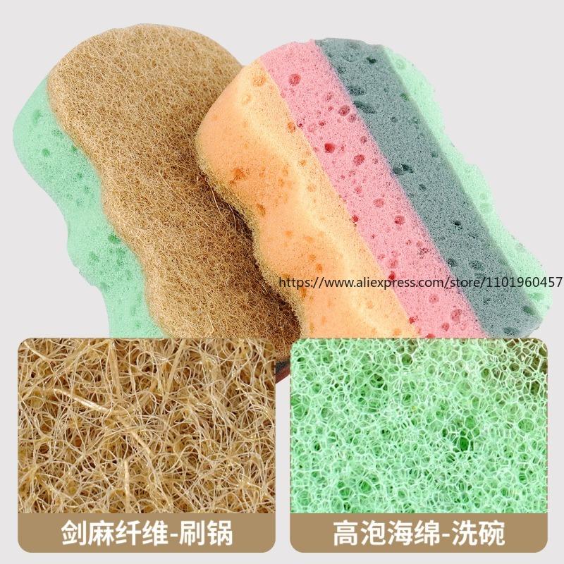 Sisal Color-Blocking Dishwashing Sponge Kitchen Cleaning Dishwashing Cloth Pot Scrubbing Sponge Scouring Pad Magic Wipe