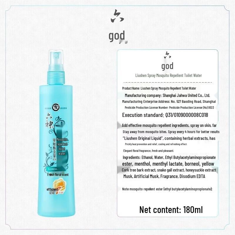 Pantene Summer Wash & Bath Mosquito Repellent 10-Piece Gift Set