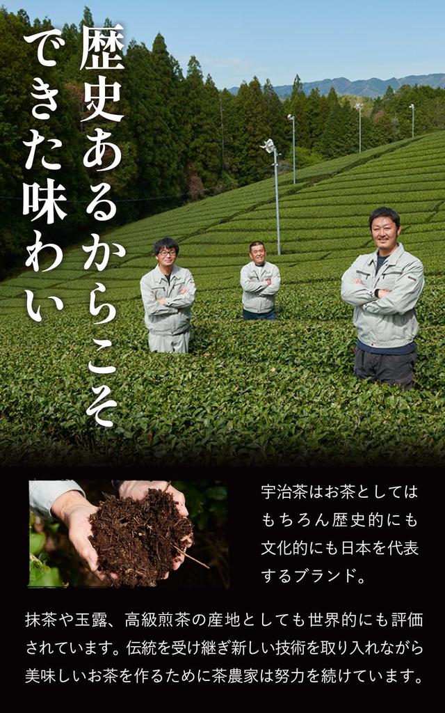 Kyoto Ujitawara Tea Plantation Uji Matcha Kyo No Hana 40g Matcha In a Tin 29138