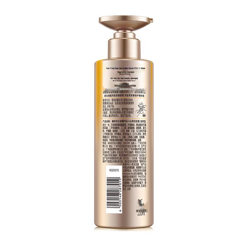 Pantene Deep Hydration Nourishing Shampoo