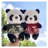 Simulation Panda Doll Short Plush Toy Children Gift Cute Soft And Comfortable