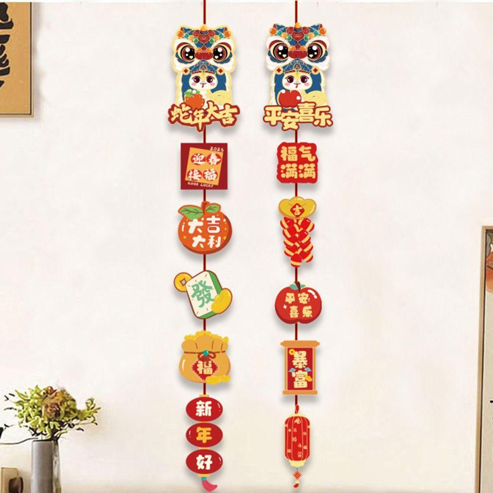 2pcs Cartoon Chinese New Year Wall Hanging New Year Lucky Decoration  Home Living Room Decor