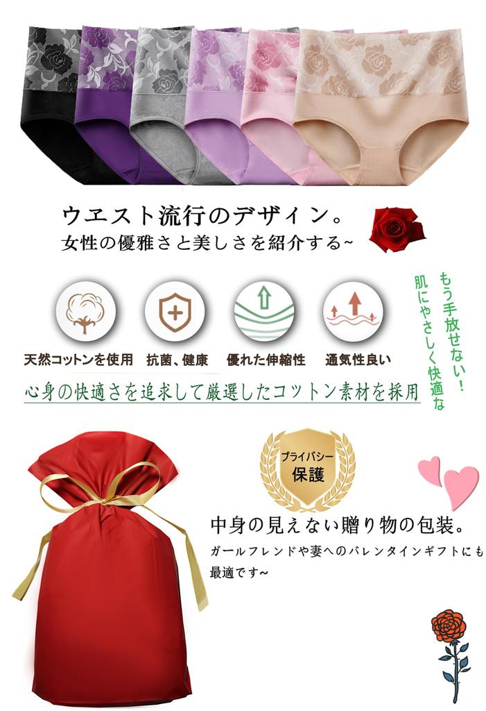 Raefill Plus Set of XXL Women's High-Waisted Shorts, 100% Cotton, Underwear, Size, 6,