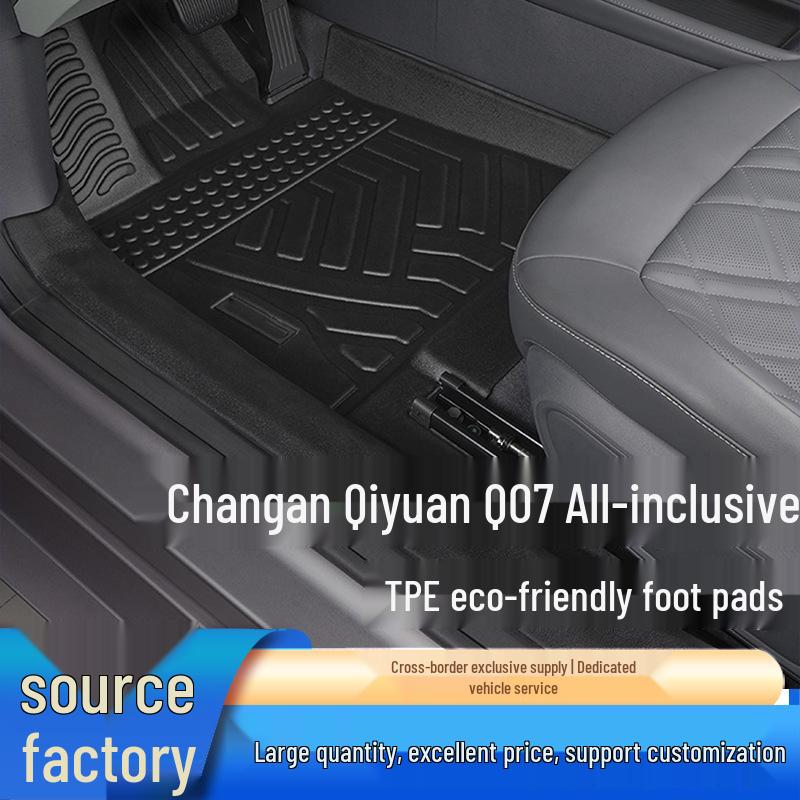 Changan Qiyuan Q07 25 Model Full Coverage TPE Anti-Slip Floor Mats