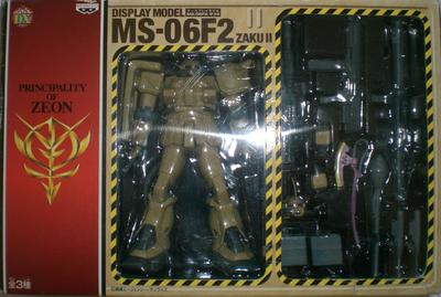 Display Model MS-06F2 Zaku II Single Zeon Mobile Suit Gundam Figure UFO Catcher DX Prize Banpresto