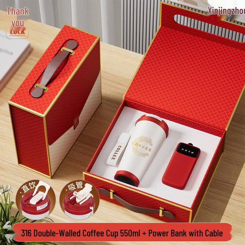 Coffee Cup and Power Bank Gift Set