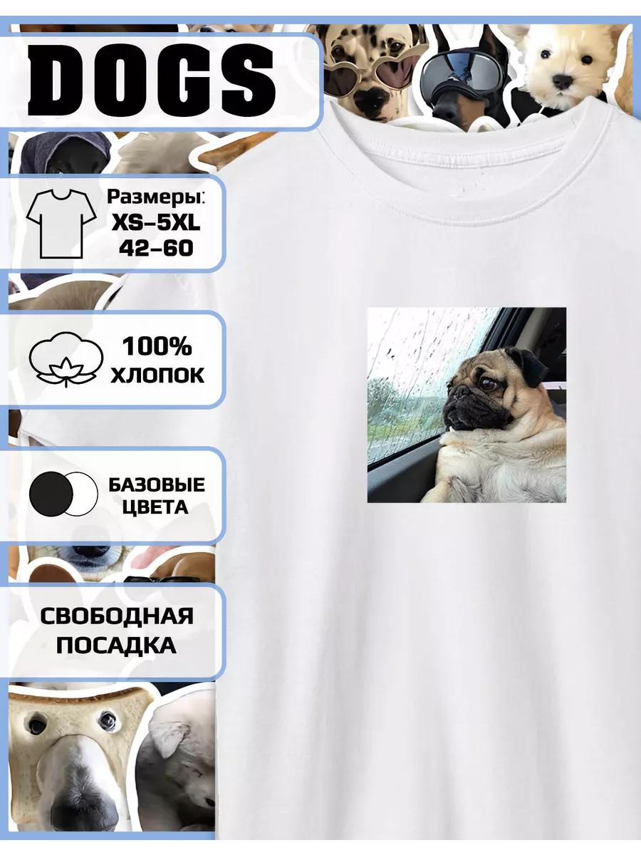Meme Dog Print T-shirt S