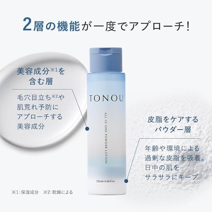 TONOU Puder von Shin Nippon mit Vitamin und CICA zur Porenfeuchtigkeitspflege für Geeignet für Fettige und Trockene Glanz und Fettigkeit Herren All-in-One