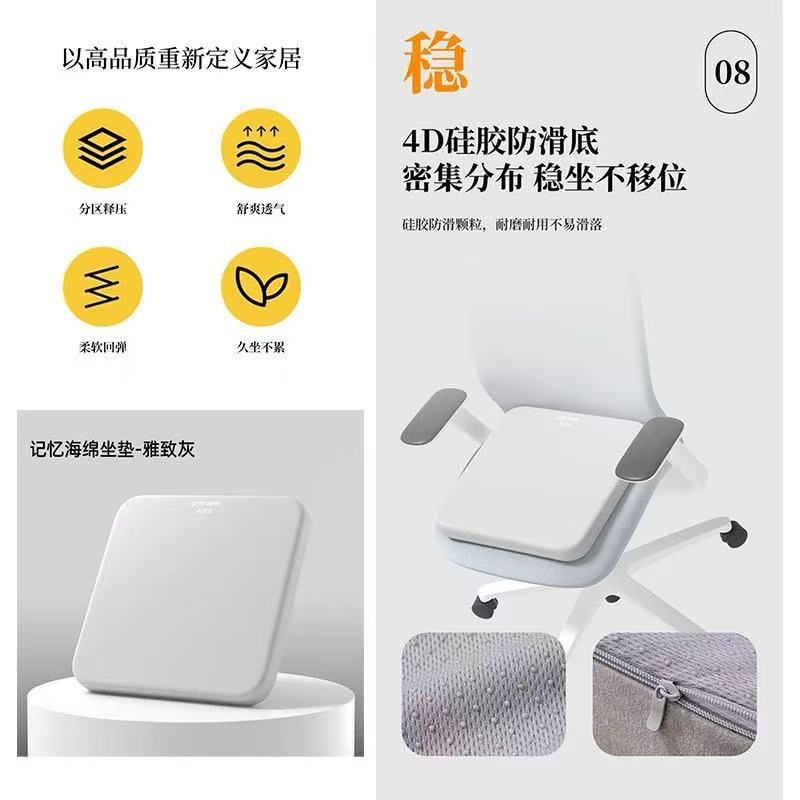 Memory Foam Car Seat Cushion - Breathable Ice Sliky Fiber Fabric, Pressure Relief & Anti-Slip, for Office Chairs, Dining Chairs