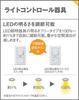 Panasonic Flat Lamp LED Diffusion Type Dimmable High Luminous Flux Bulb Color Base Diameter 70 X Height 68mm LLD5000LCC1 GX53-1