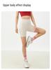 High-Waist Yoga & Cycling Shorts with Pocket - No Line, Peach Lift Design for Women