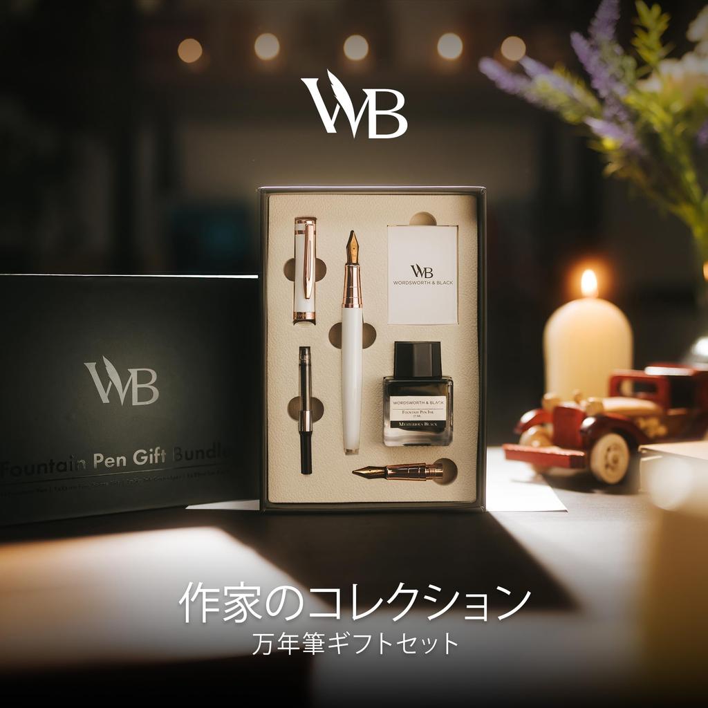 Wordsworth Black Fountain Pen 18K Gold Medium and Extra Fine 25ML Black Ink 6 Ink Ink Refill Gift Smooth Writing Pen Gold Gifts for Men and Women &